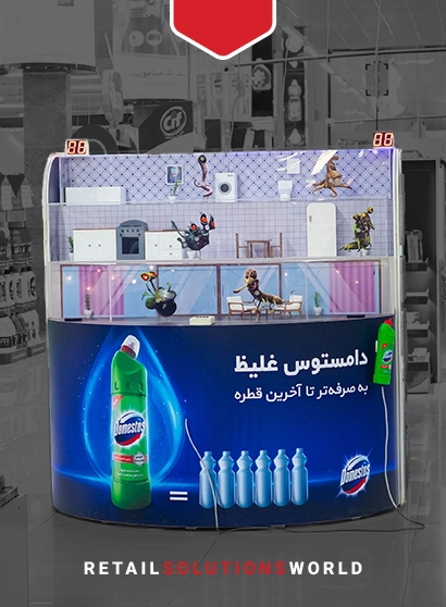 Domestos