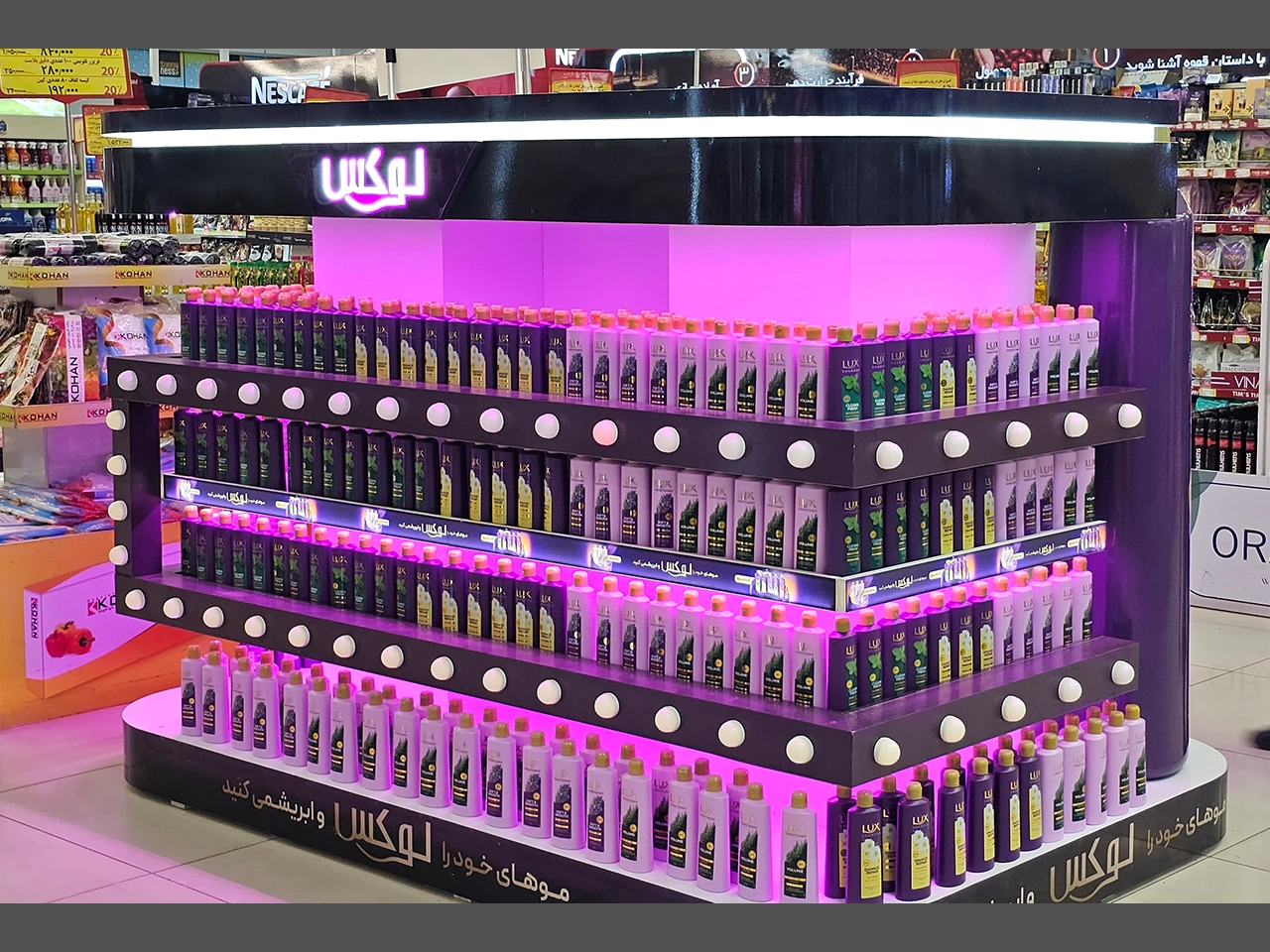 Lux Game Island