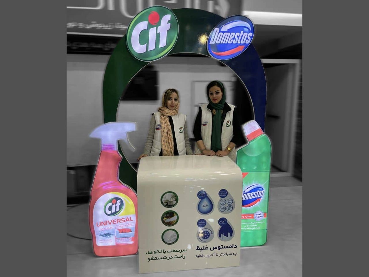 Cif Counter