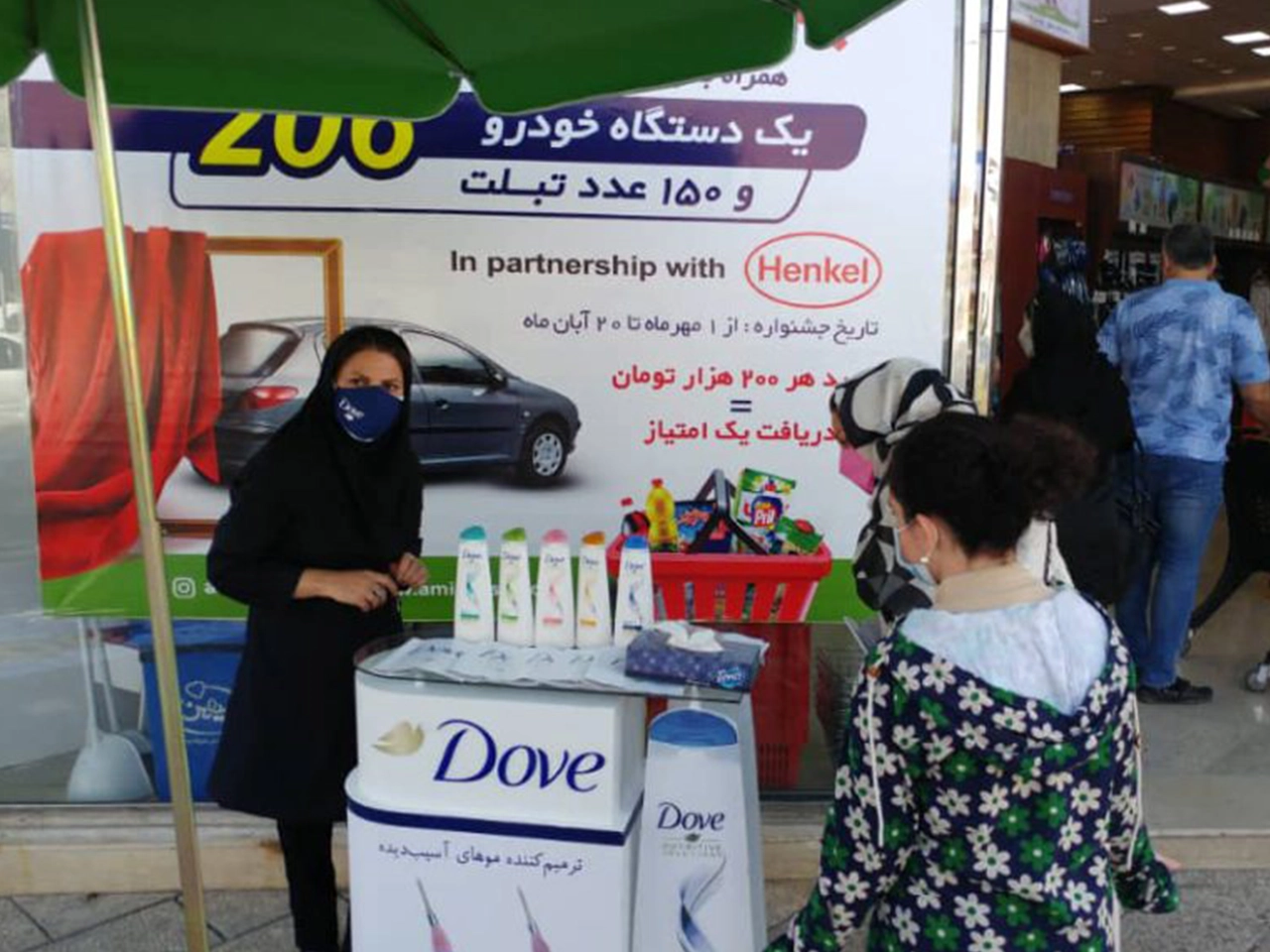 Dove Shampoo-Sampling & Promotion