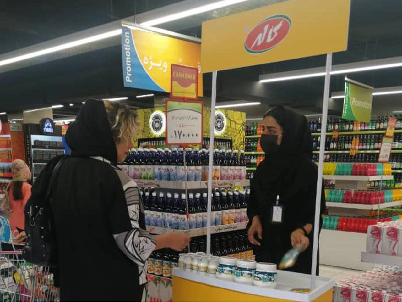 Kalleh Nationwide-Sampling