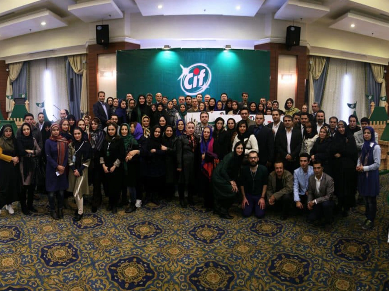 Cif Event