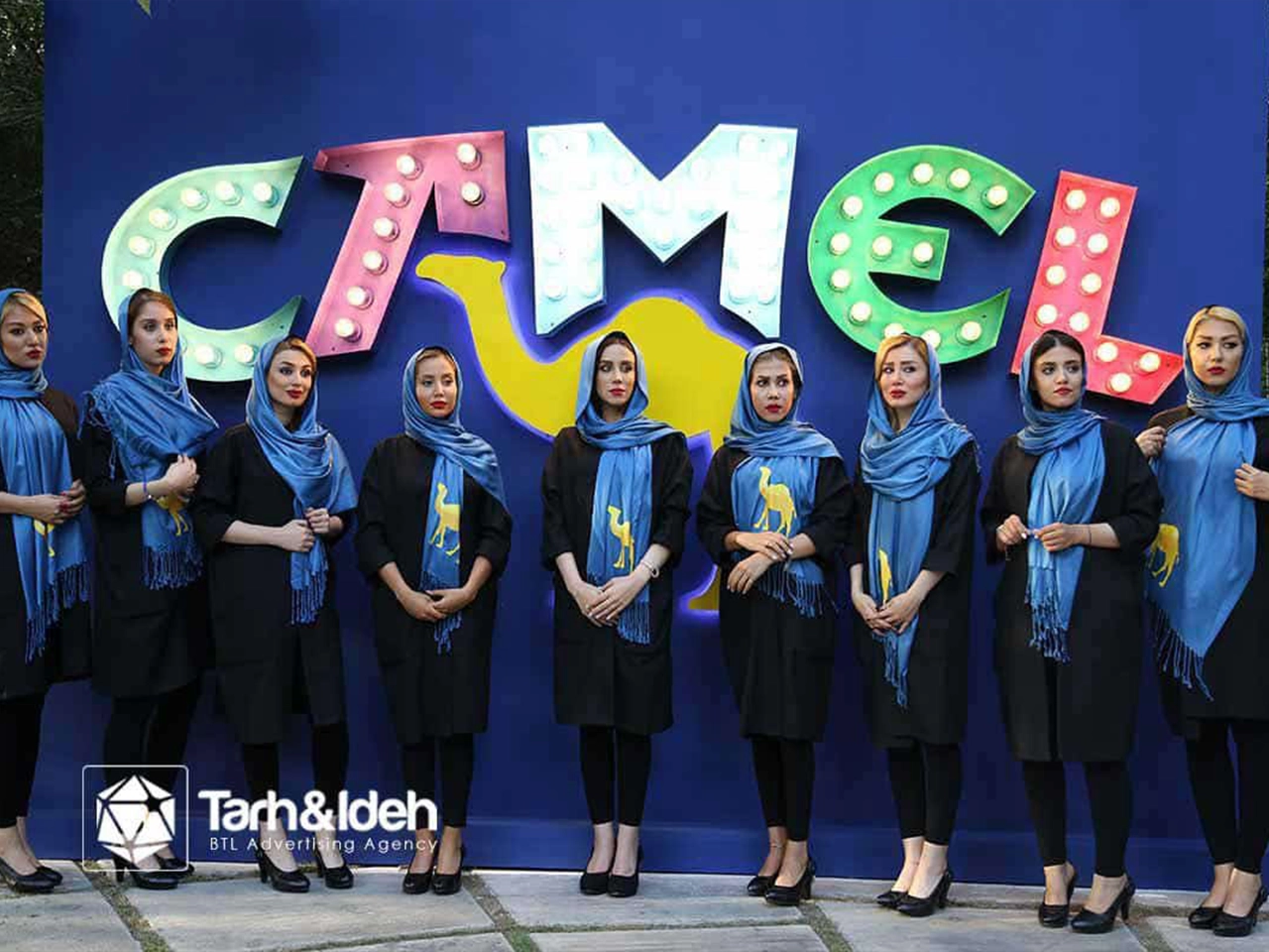 Camel Iran Launch Event