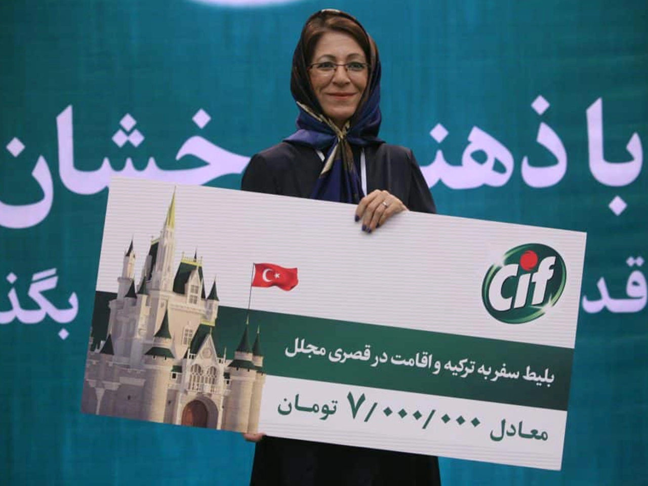 Cif Event