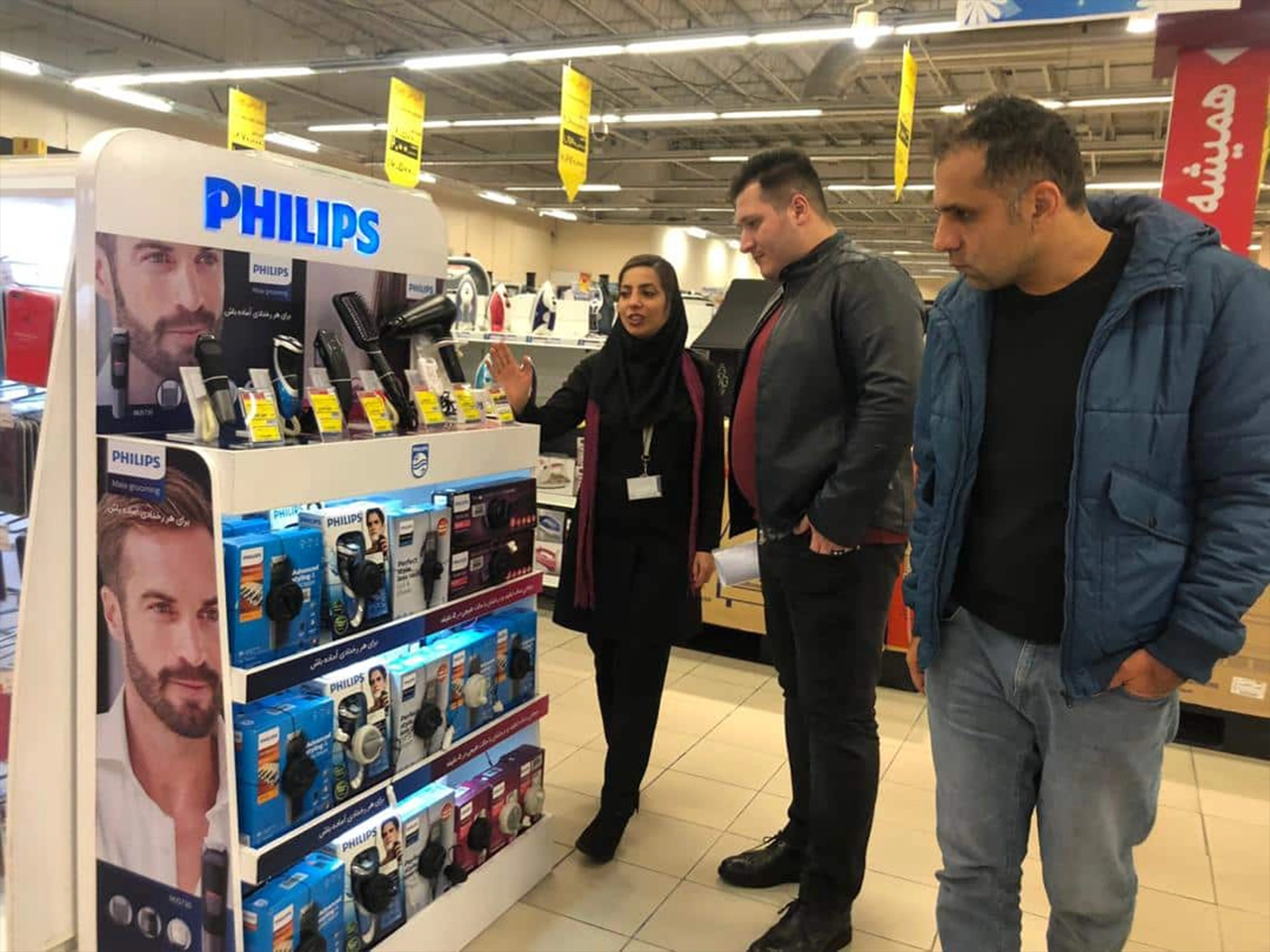 Philips Gondola